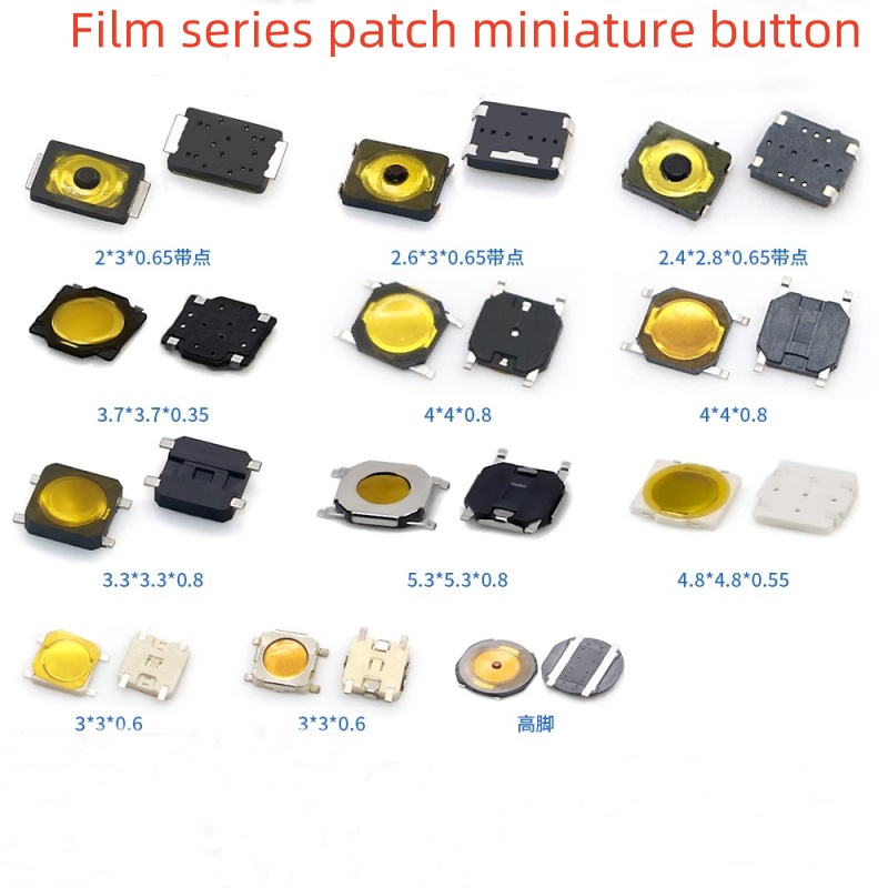 สวิตช์แทคท์ 10/100 ชิ้น 2 * 3  - Smart Home Yellow บทวิจารณ์และราคา