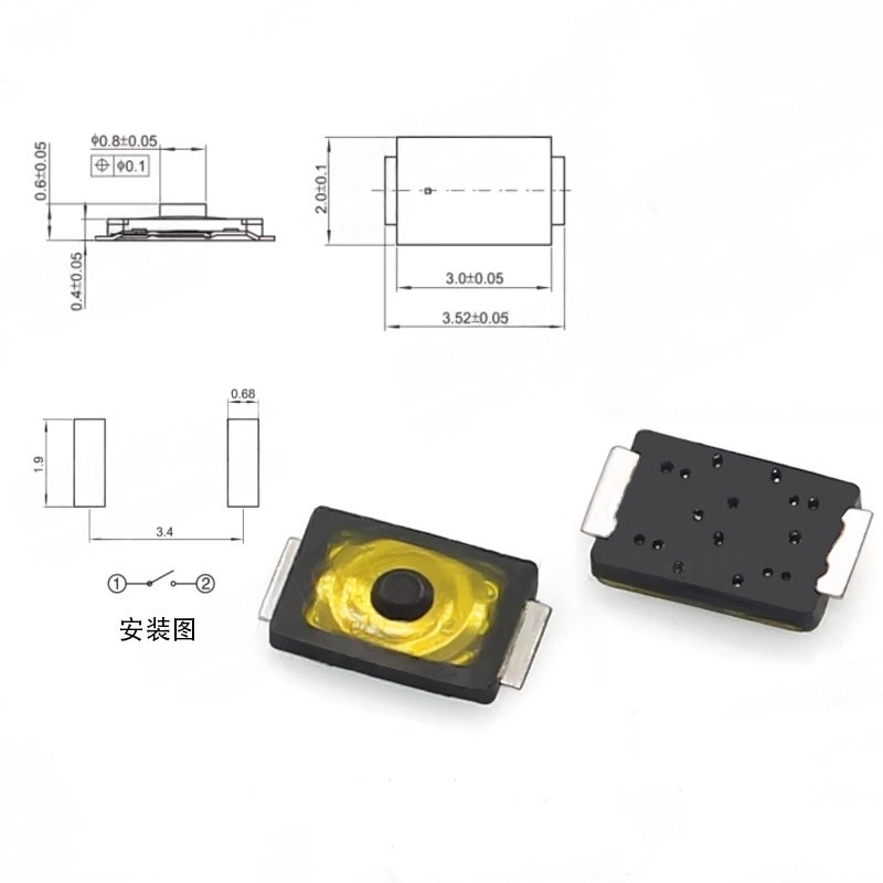 สวิตช์แทคท์ 10/100 ชิ้น 2 * 3  - Smart Home Yellow บทวิจารณ์และราคา