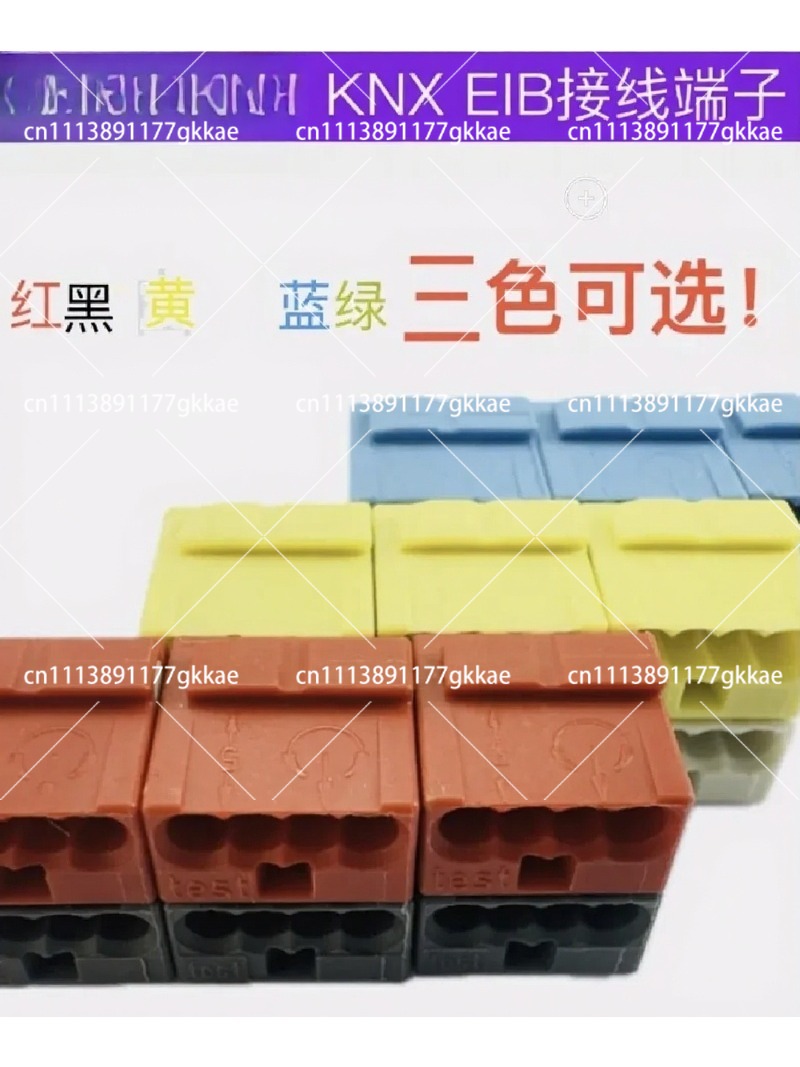 243-211 KNX EIB บล็อกเชื่อมต่อ - Smart Home Yellow บทวิจารณ์และราคา