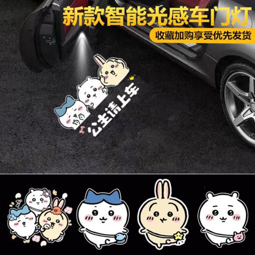 ไฟส่องพื้นต้อนรับรถยนต์ไร้สาย  - Wireless Door Sensor บทวิจารณ์และราคา